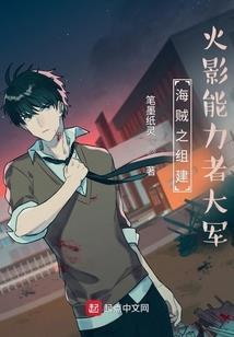 穿越到我的书里后