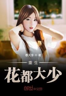 浩天道