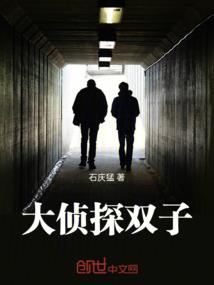皇家Demon复仇记