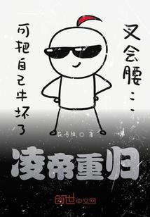 可爱而不可及