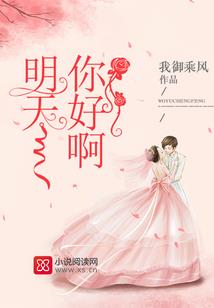 今古传奇·武侠版 第426期